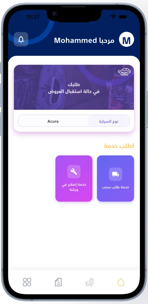 App Mockup